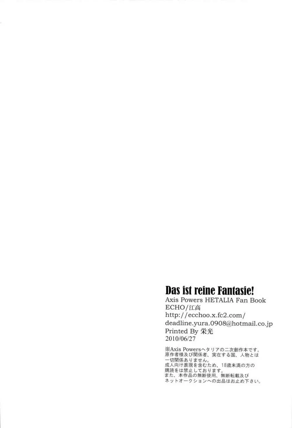 Das ist reine Fantasie!!! - page28