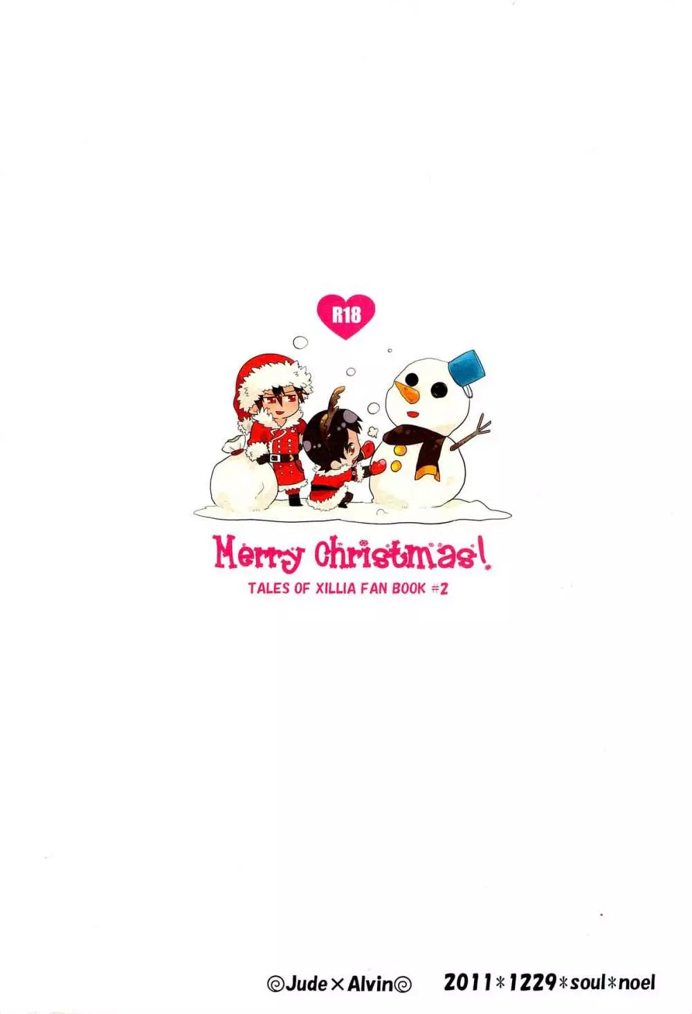 Merry Christmas! - page2