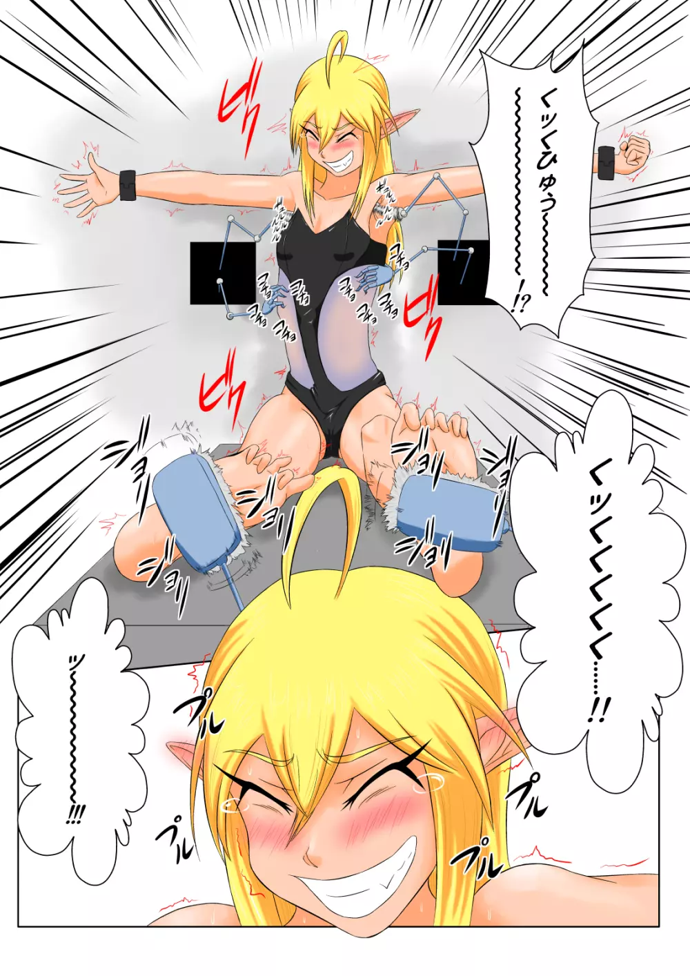 The Tales of Tickling Vol. 5 - page8