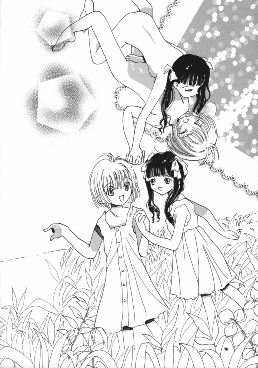 知世の恋、さくらの想い - page18