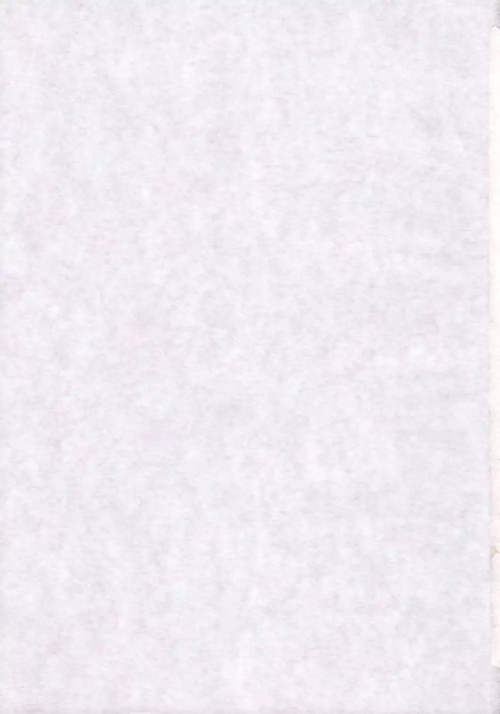 知世の恋、さくらの想い - page29