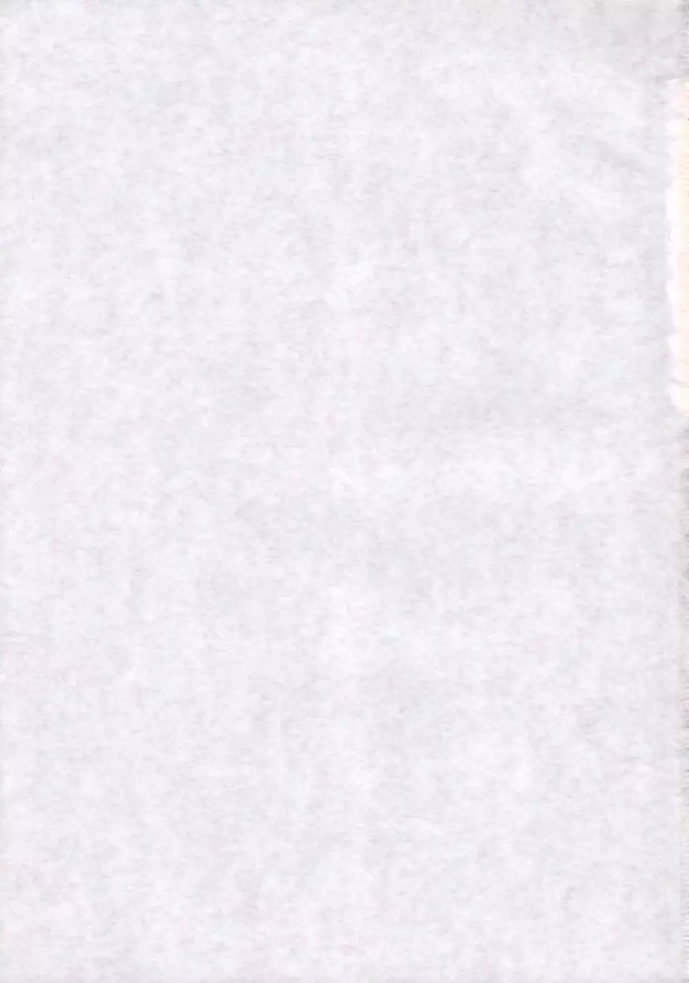 知世の恋、さくらの想い - page3