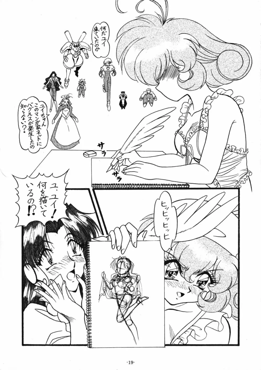 Collect Call R - page22