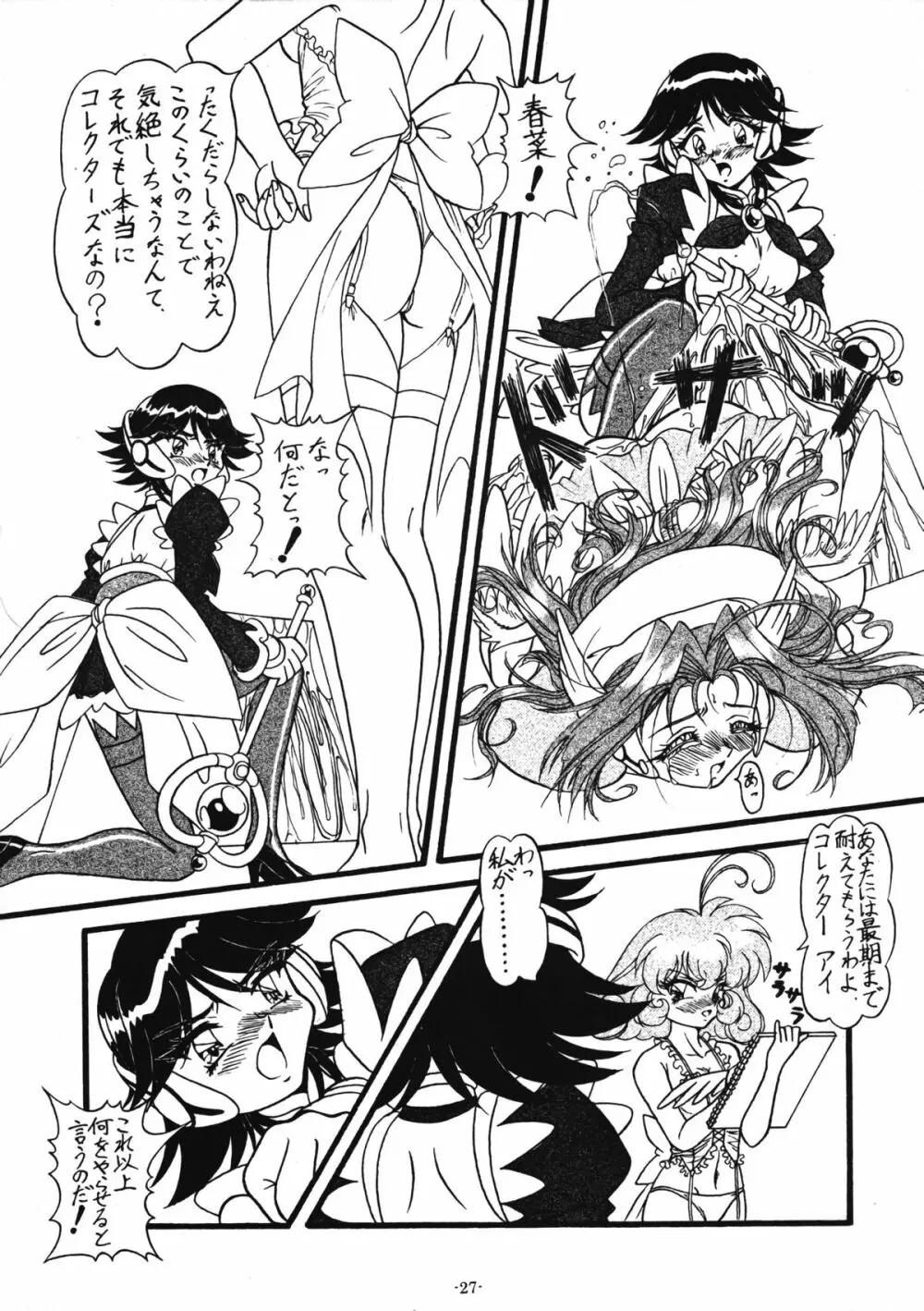 Collect Call R - page30
