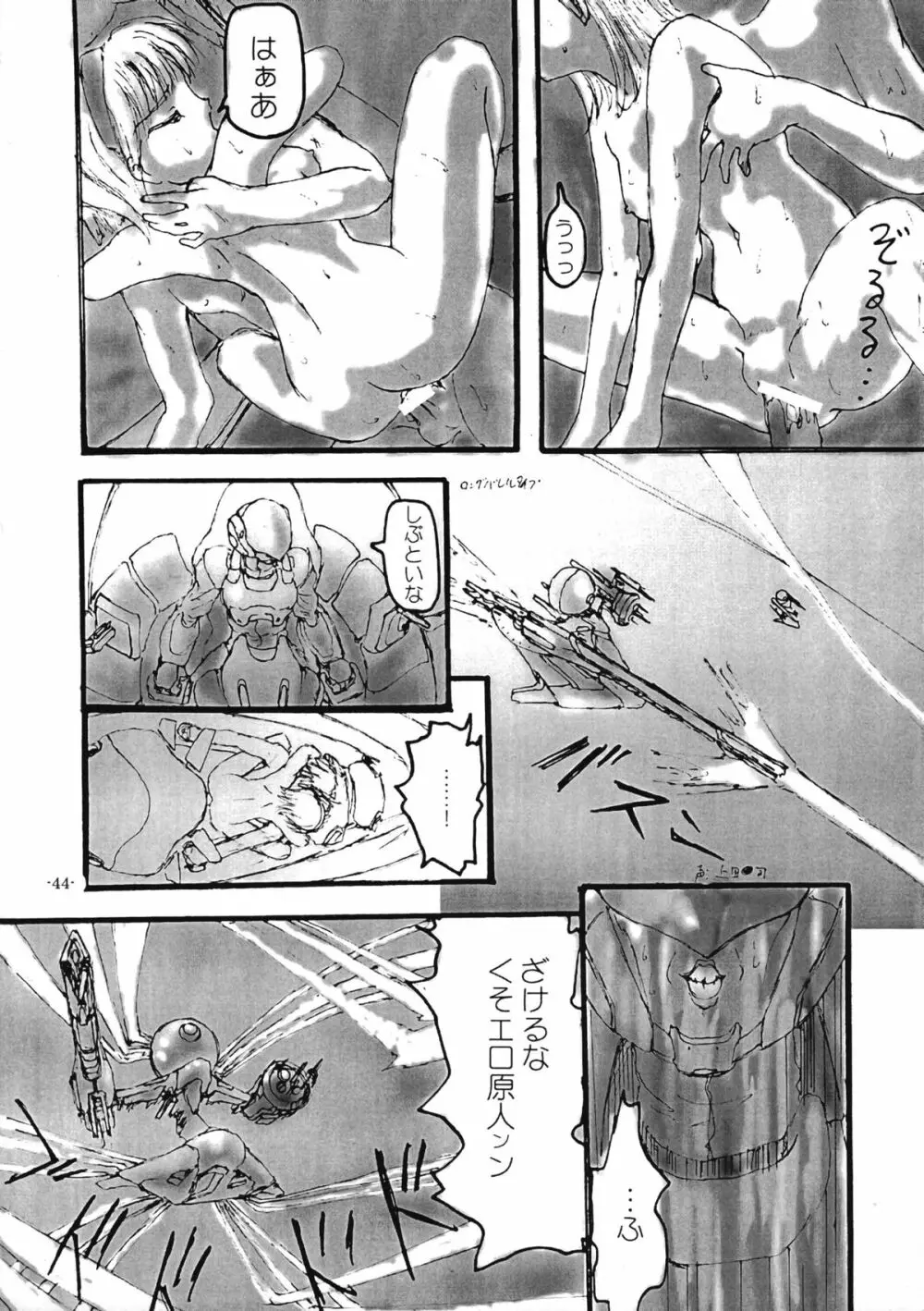 Collect Call R - page47