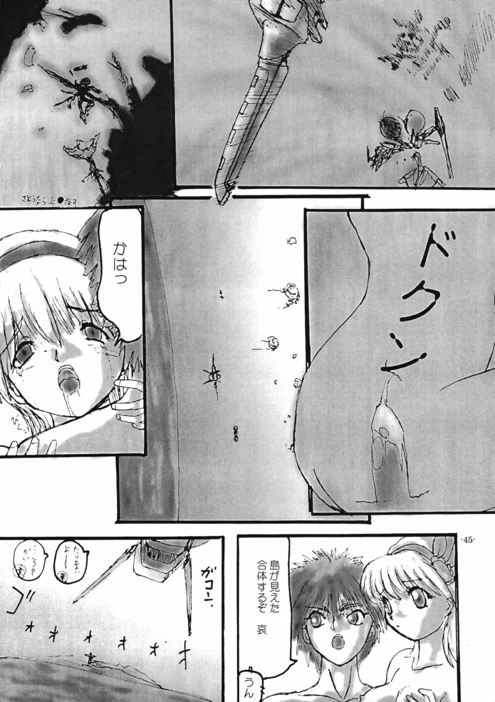 Collect Call R - page48