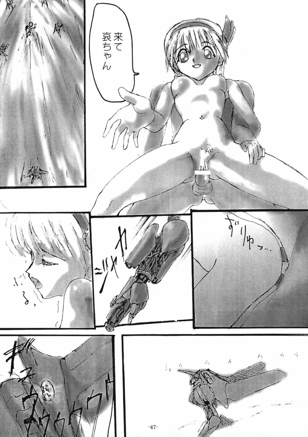 Collect Call R - page50