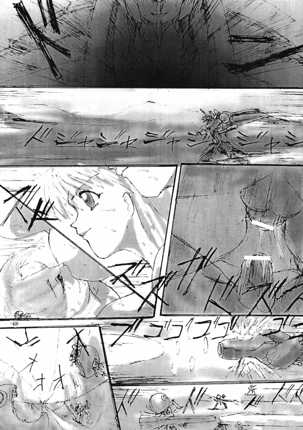 Collect Call R - page51