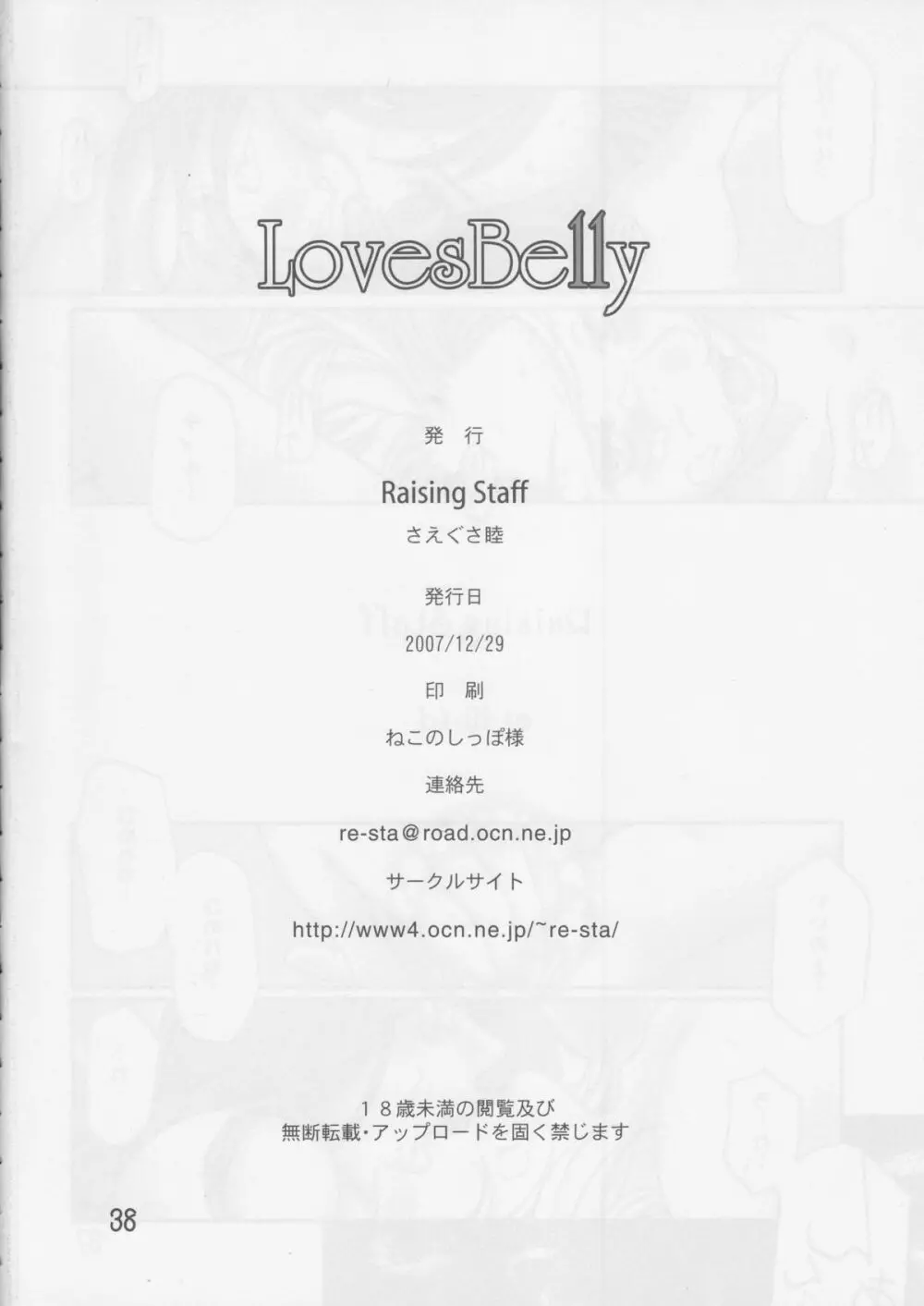Loves Belly - page40