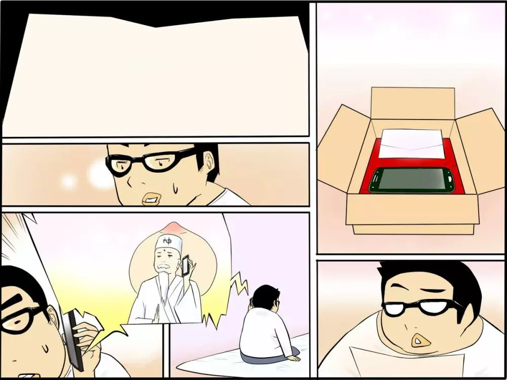 もしも世界が女子ばかりになったら - page30