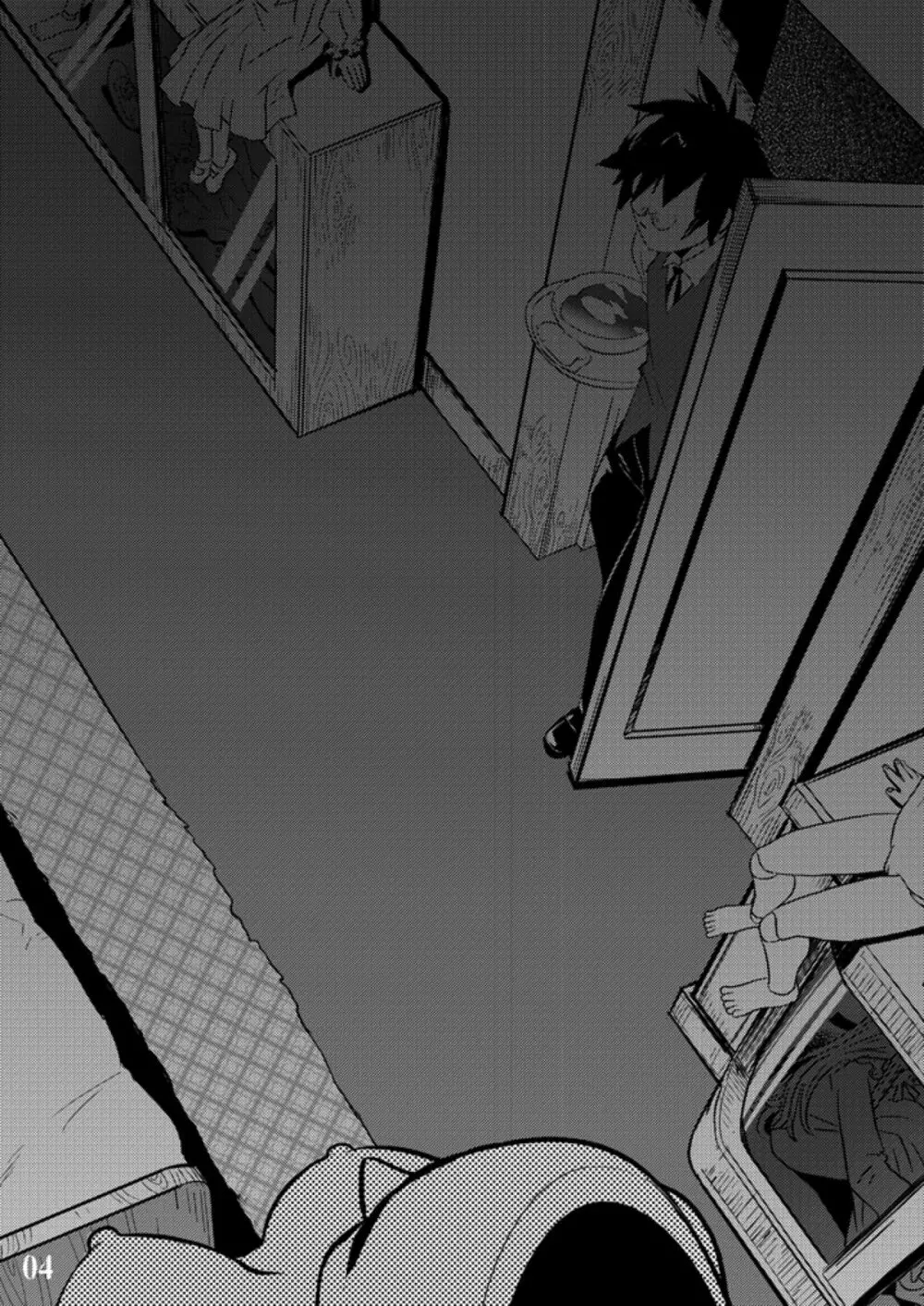 コンキスタドール - page4