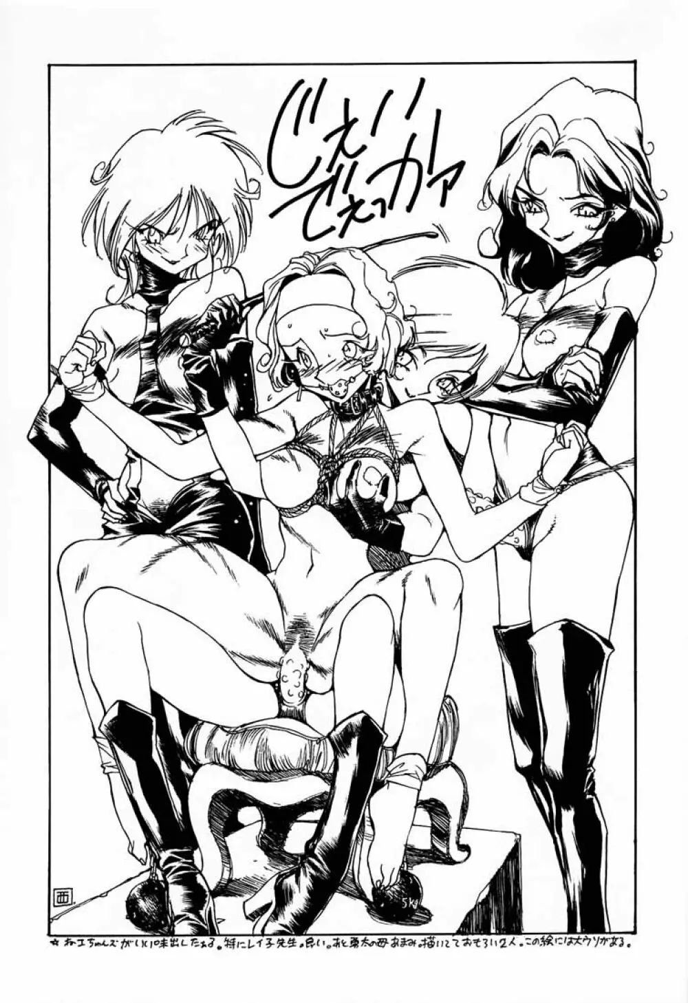 A4s' 1