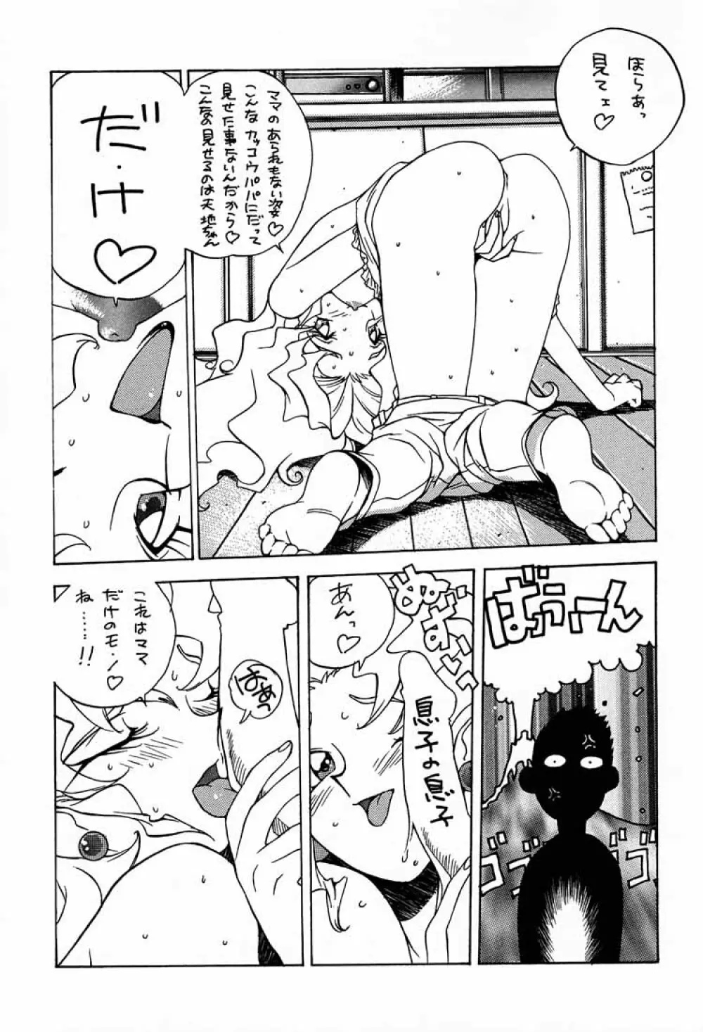 A4s' 1
