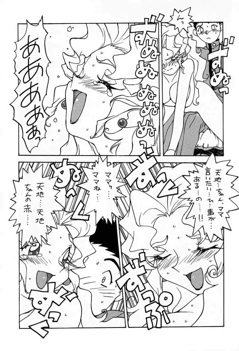 A4s' 1