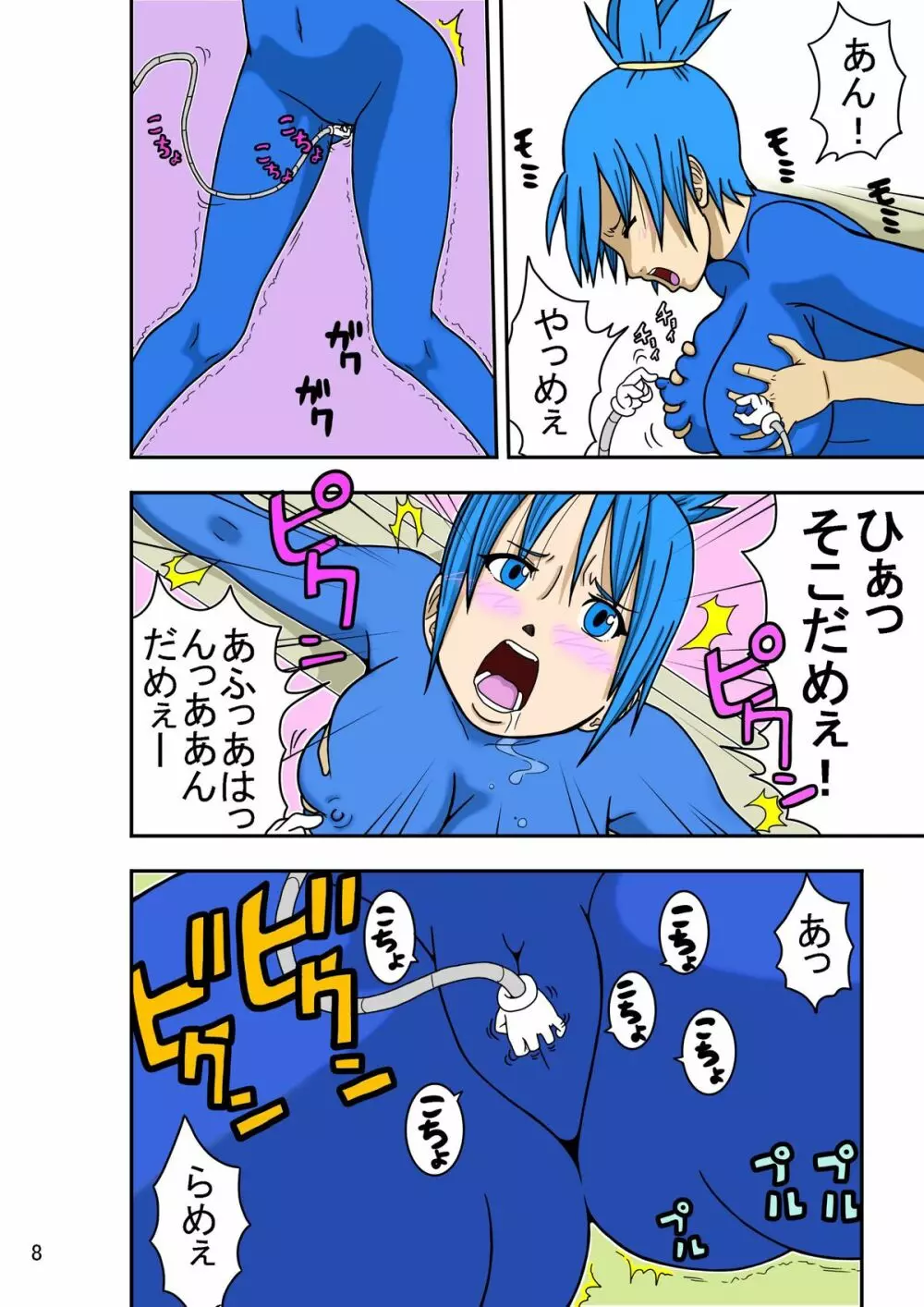 Laughing!! - page10