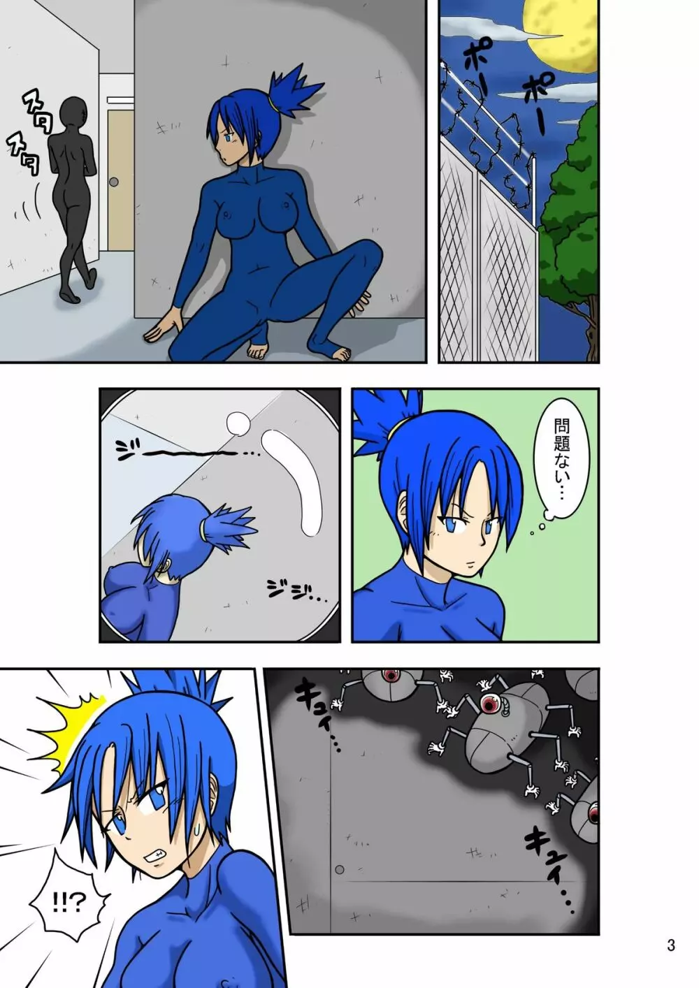 Laughing!! - page5