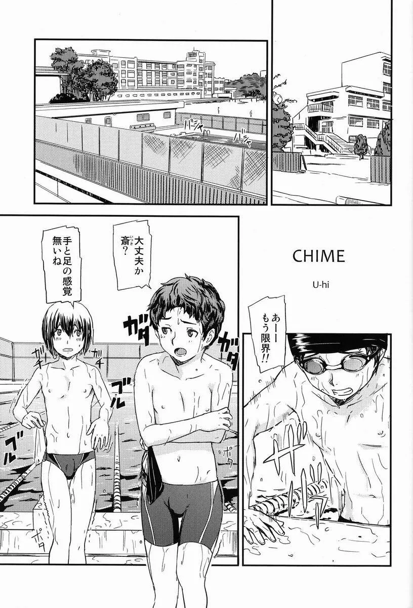 CHIME - page4