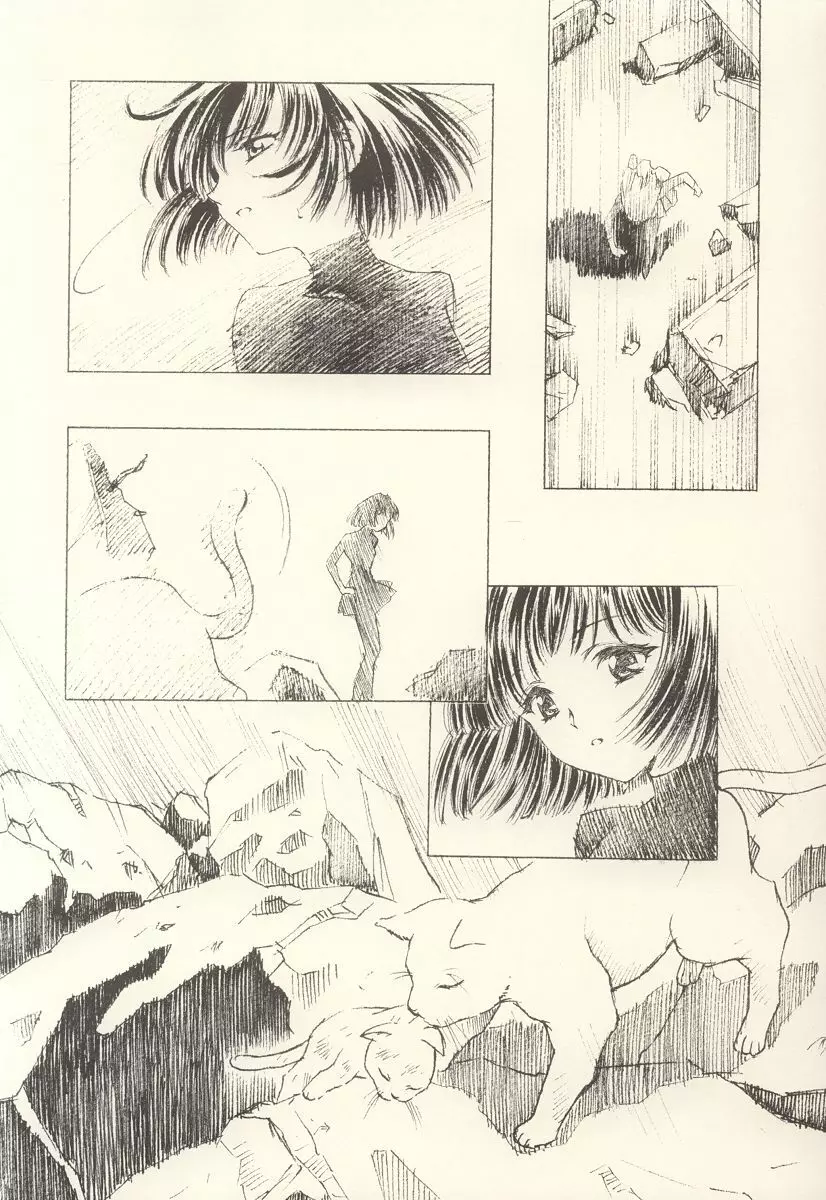 蛍飴 - page28