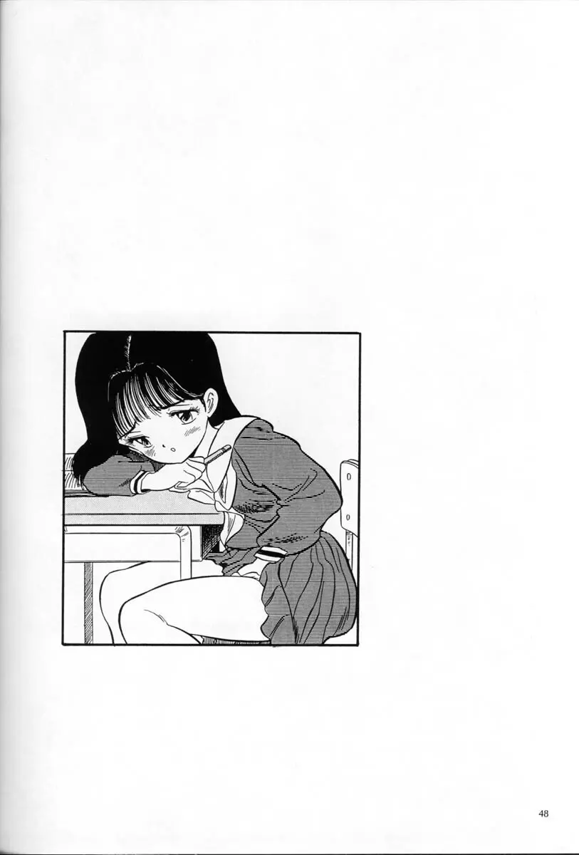 片励会Special Vol.5 - page47