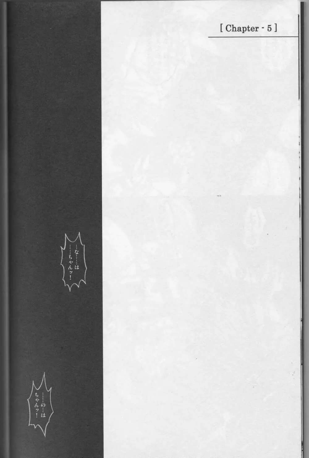 860 Color Classic Situation Note Extention III - page9