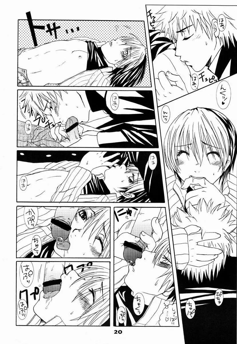 Paruko Nagashima (Chika Sekai) - Turquoise (Hikaru no Go) - page19