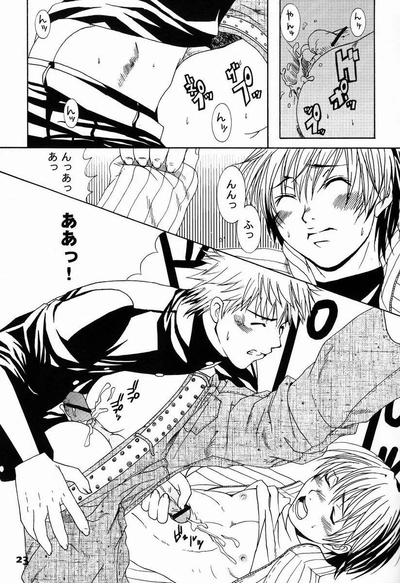 Paruko Nagashima (Chika Sekai) - Turquoise (Hikaru no Go) - page22
