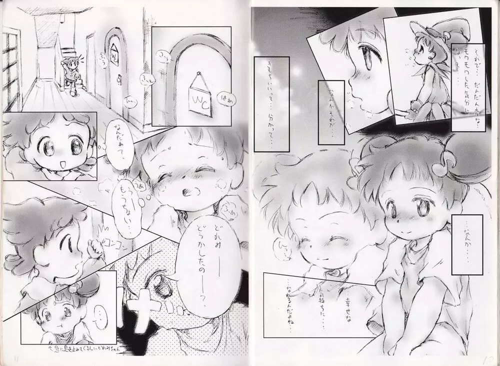 Dodo to Doremi - page6