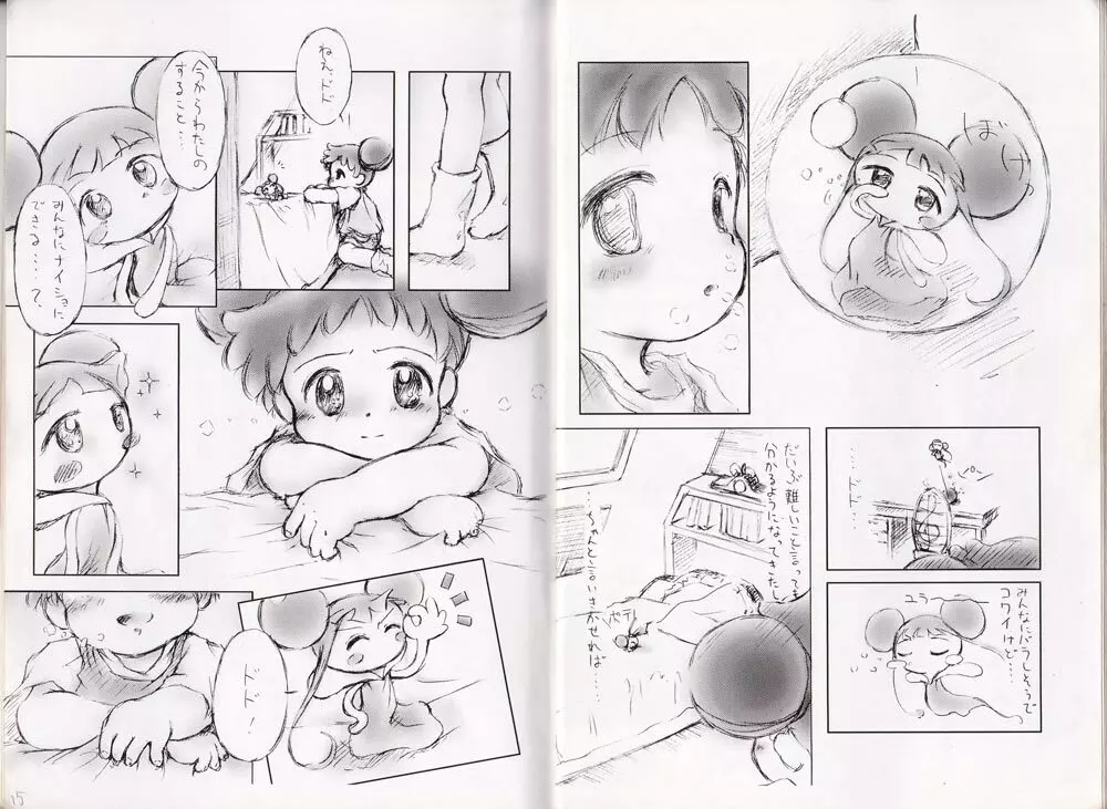 Dodo to Doremi - page8