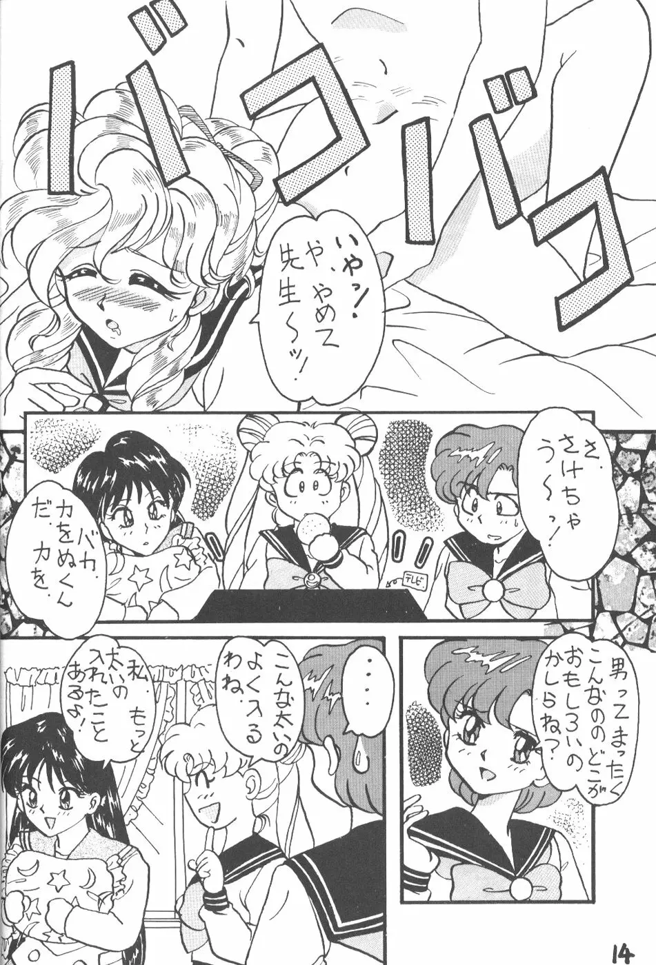 lip 5 - page13