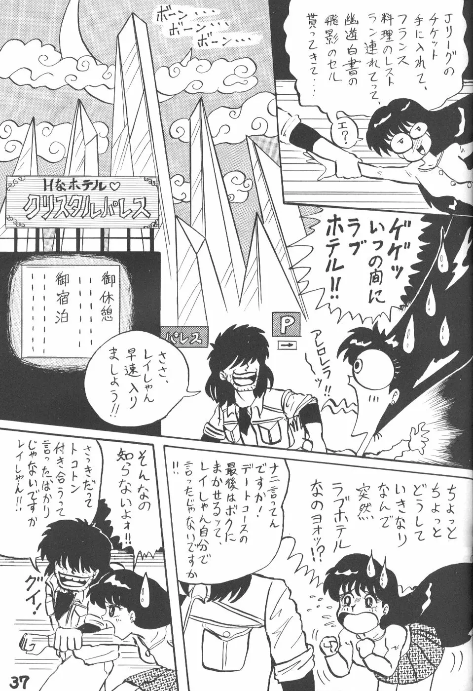 lip 5 - page36