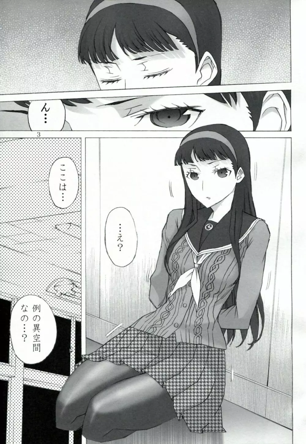 AMG P4 - page2