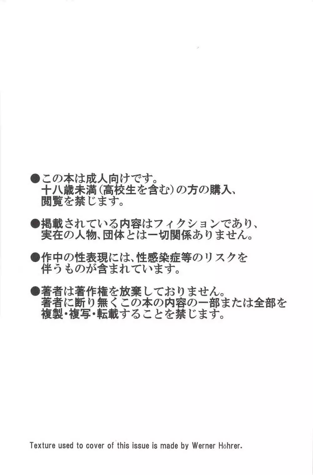 ojioi - page2