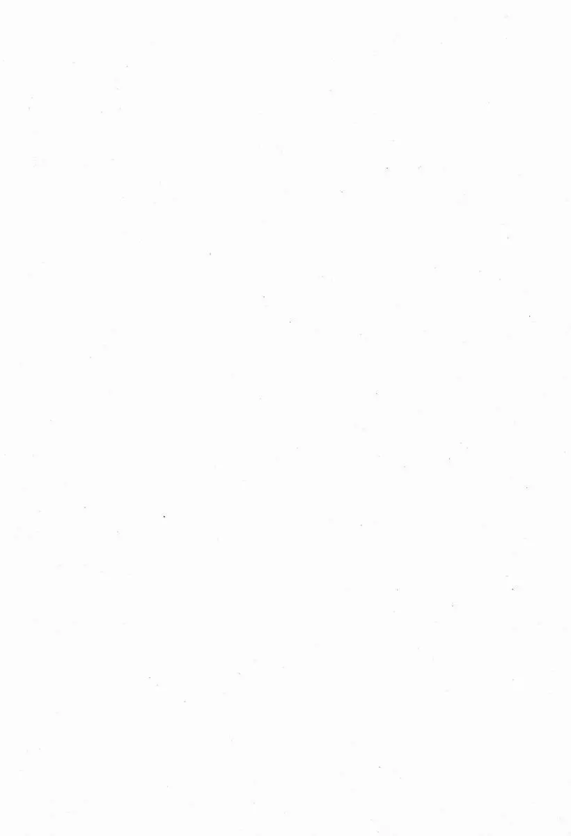 アイチ浴場 - page3