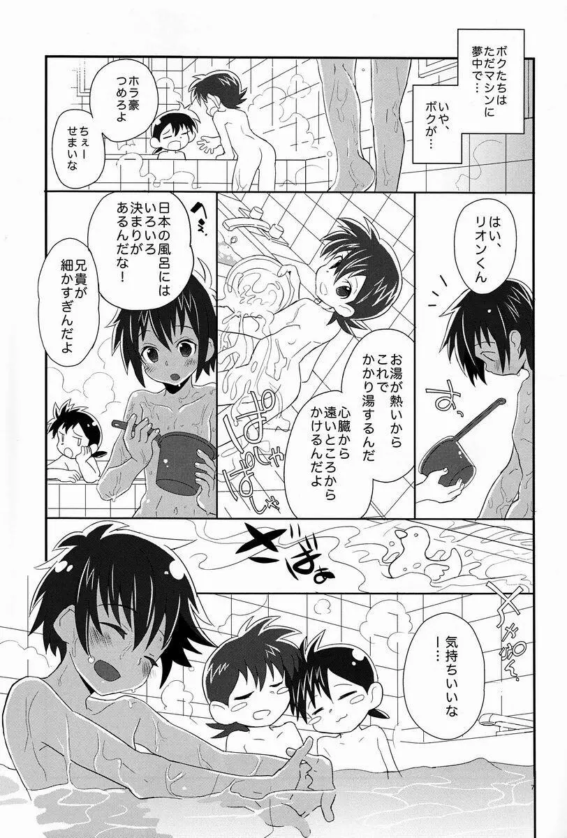 20130505 - page6