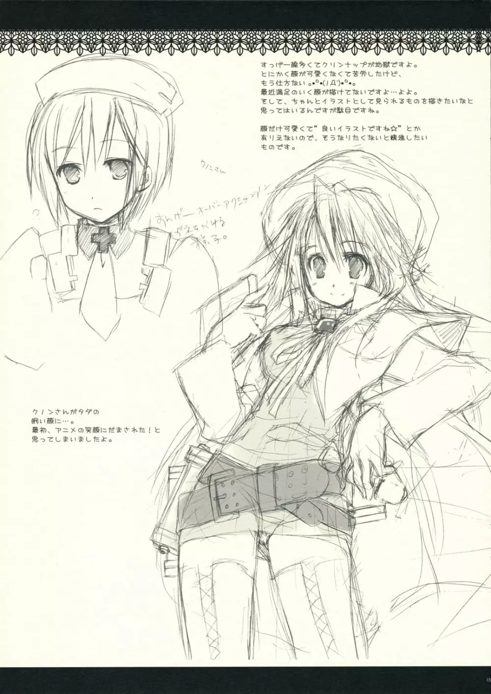F - page12