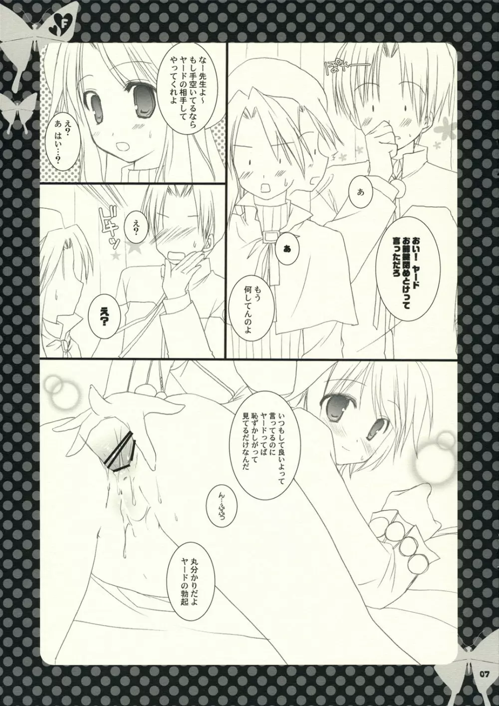 F - page6