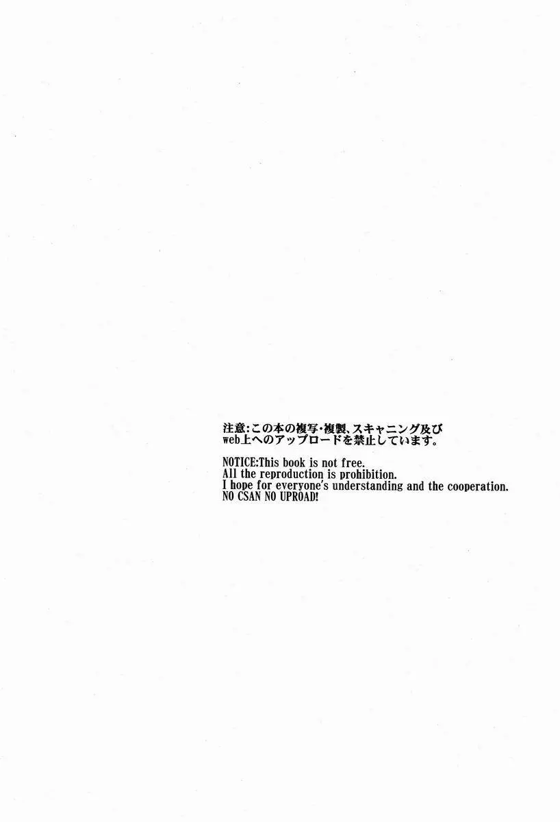 ドグラ - page3