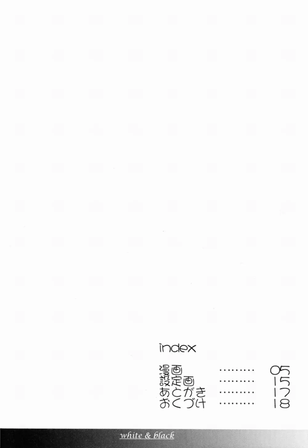 white & black - page3