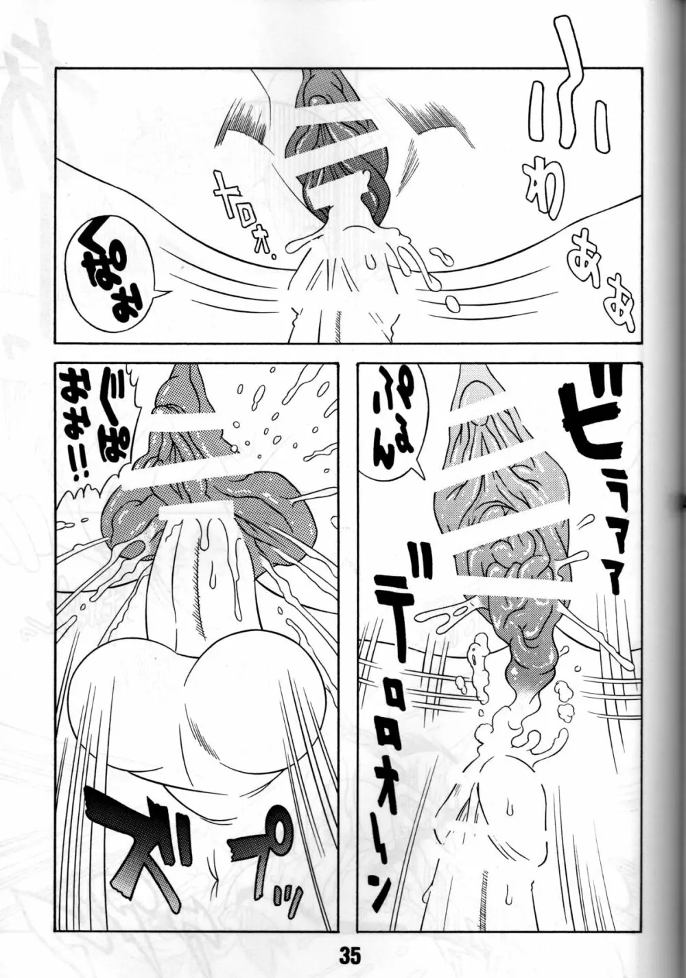 Twin Tail Vol. 7 Extra - Fancy Woman - page32