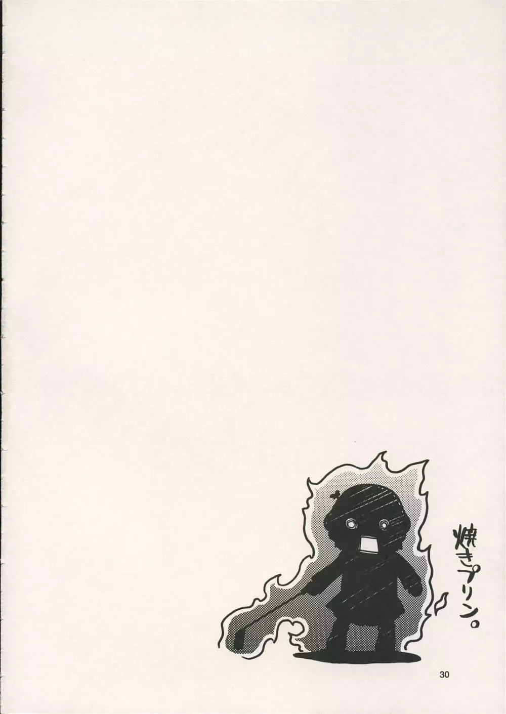 SENSATIONS YOU SHOOT!! - page29