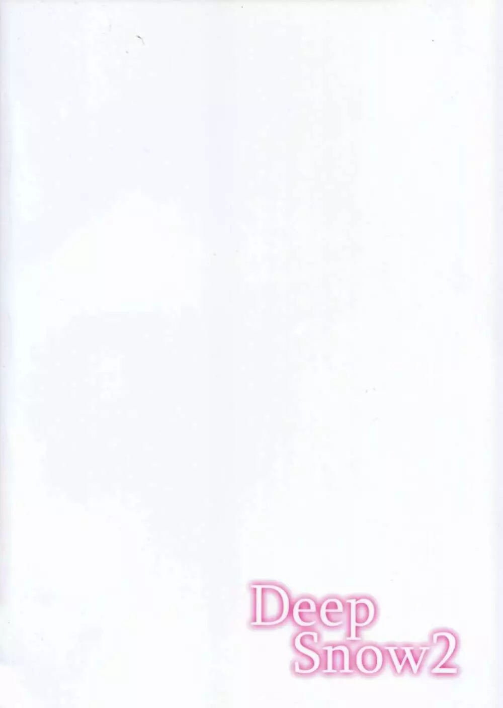 Deep Snow2 - page25