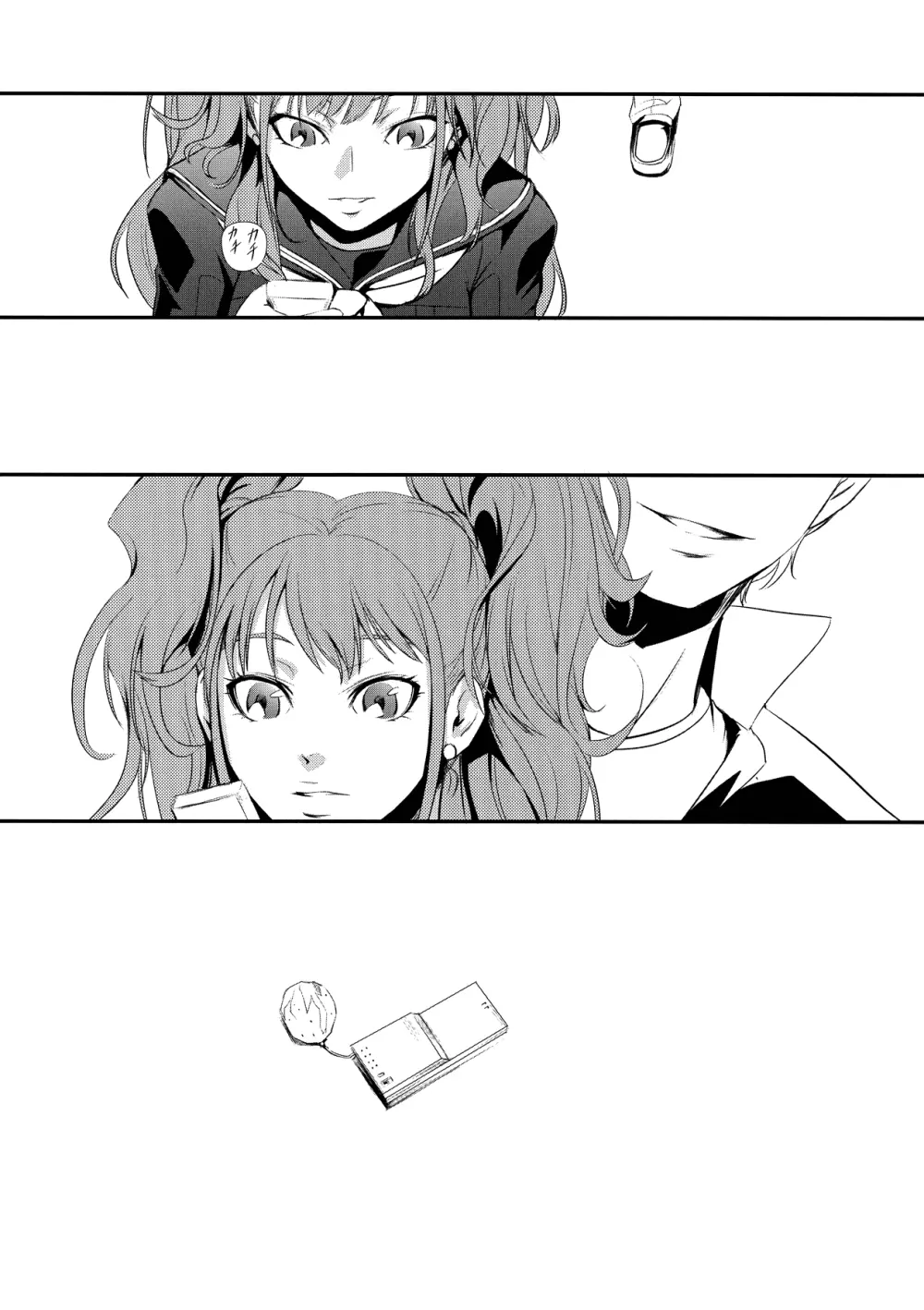 Mayonaka Rise - page23