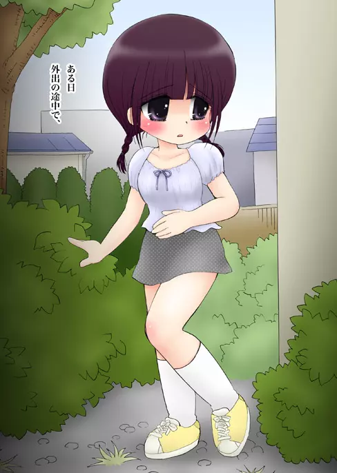 生態実験 - page106