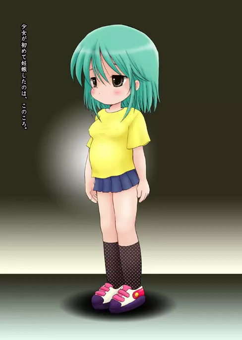 生態実験 - page87
