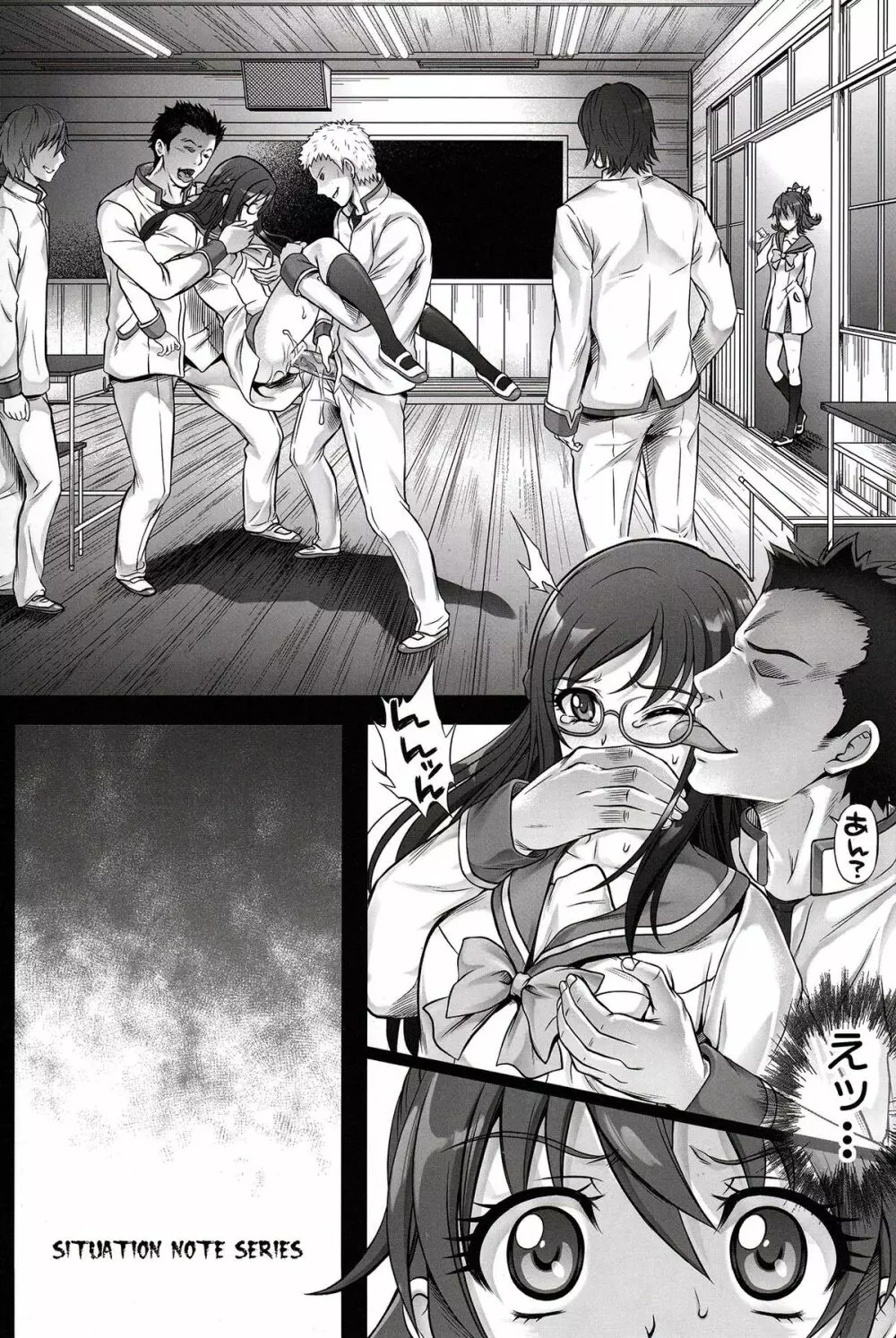 T-13 Dokyun - page5