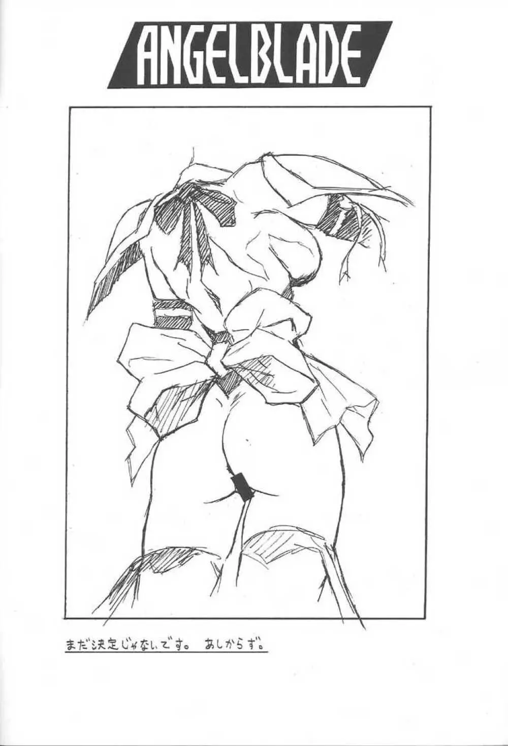 Pretty Well 2 - page16