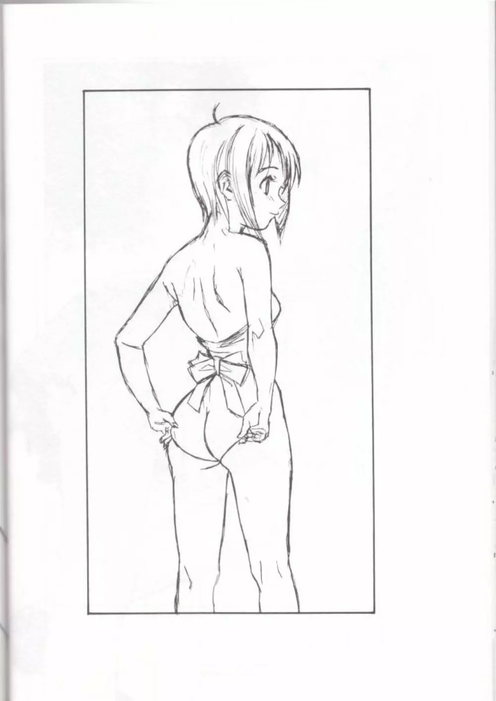 Pretty Well 4 - page23