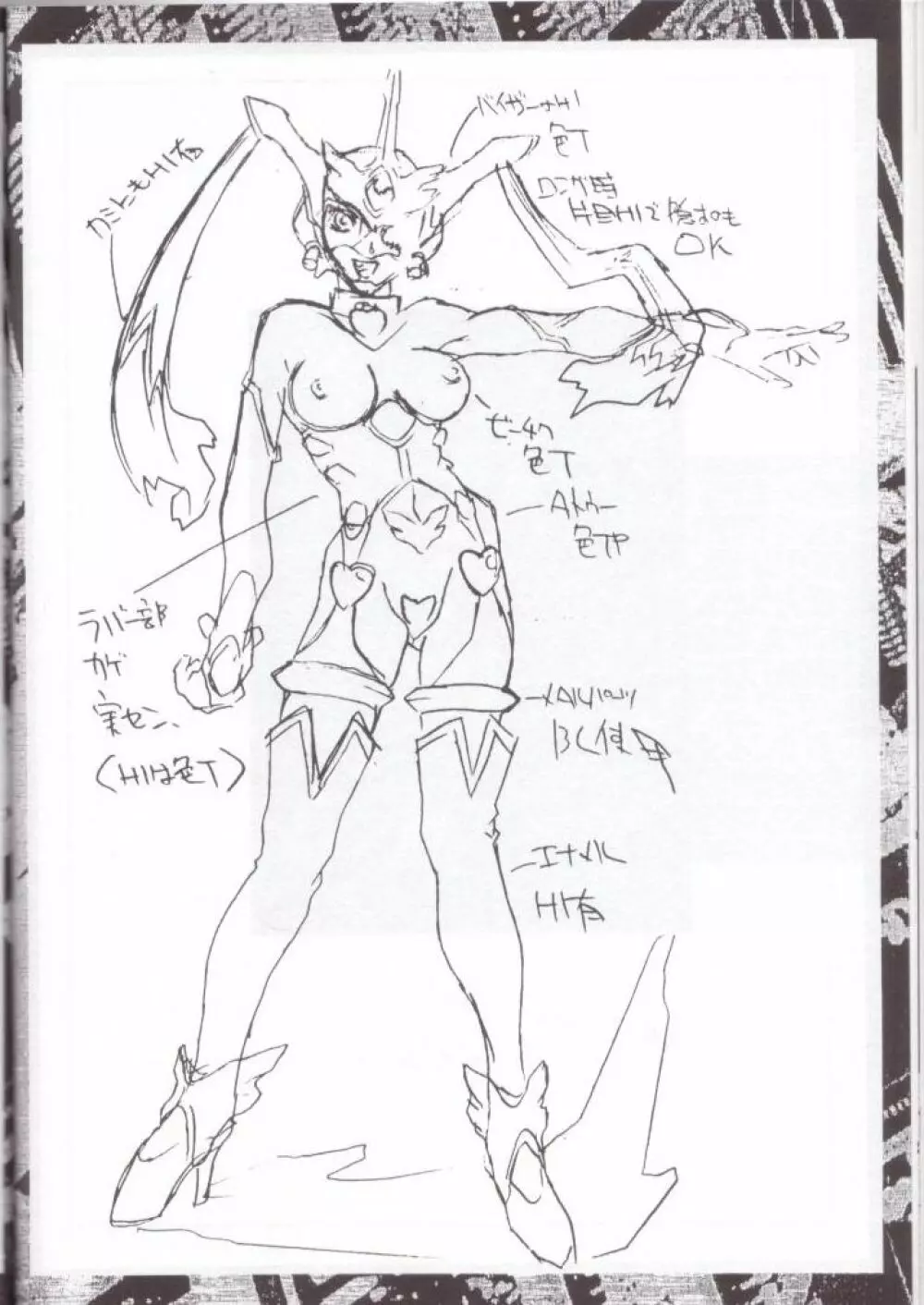 Pretty Well 4 - page35