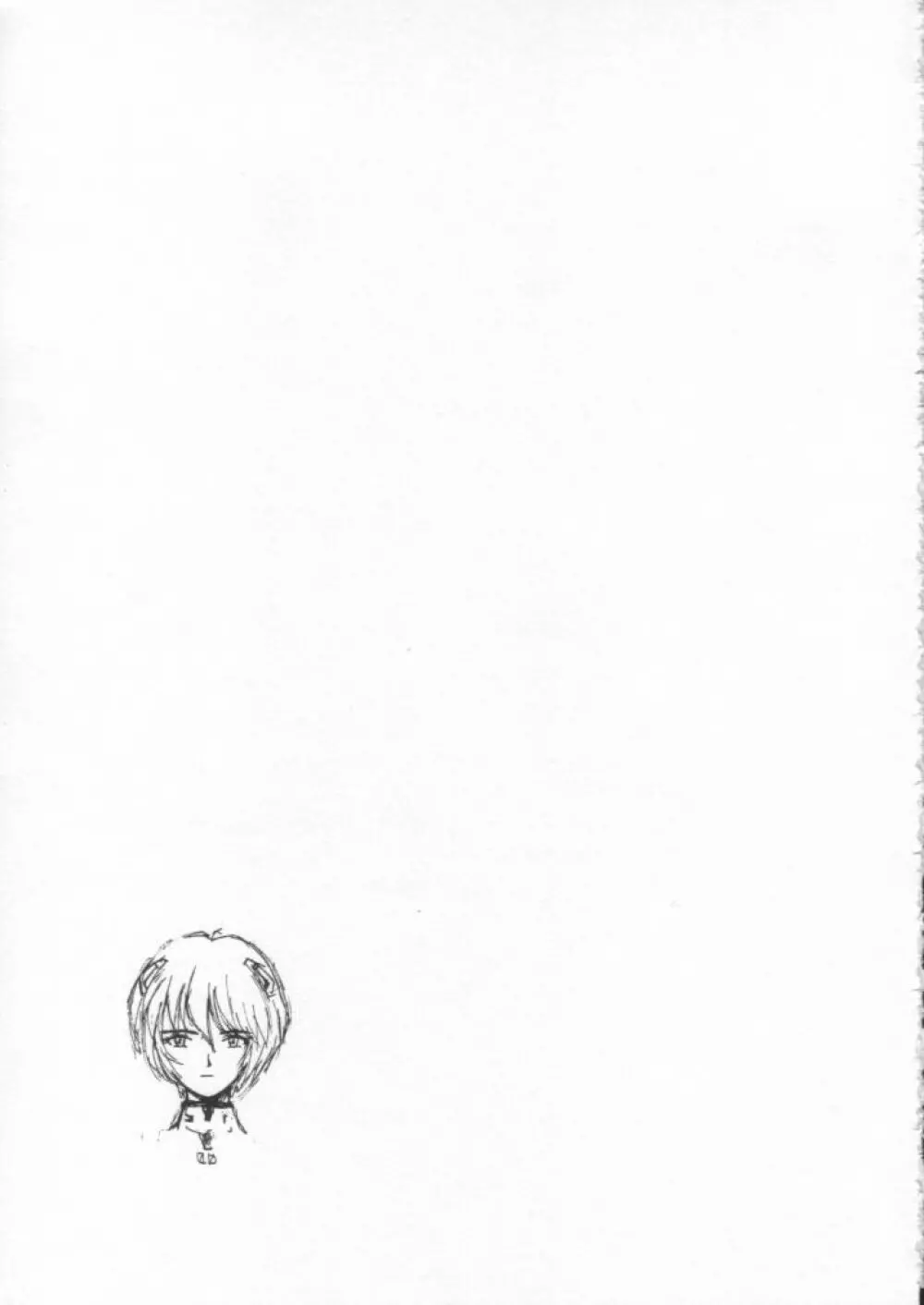 Pretty Well 5 - page32