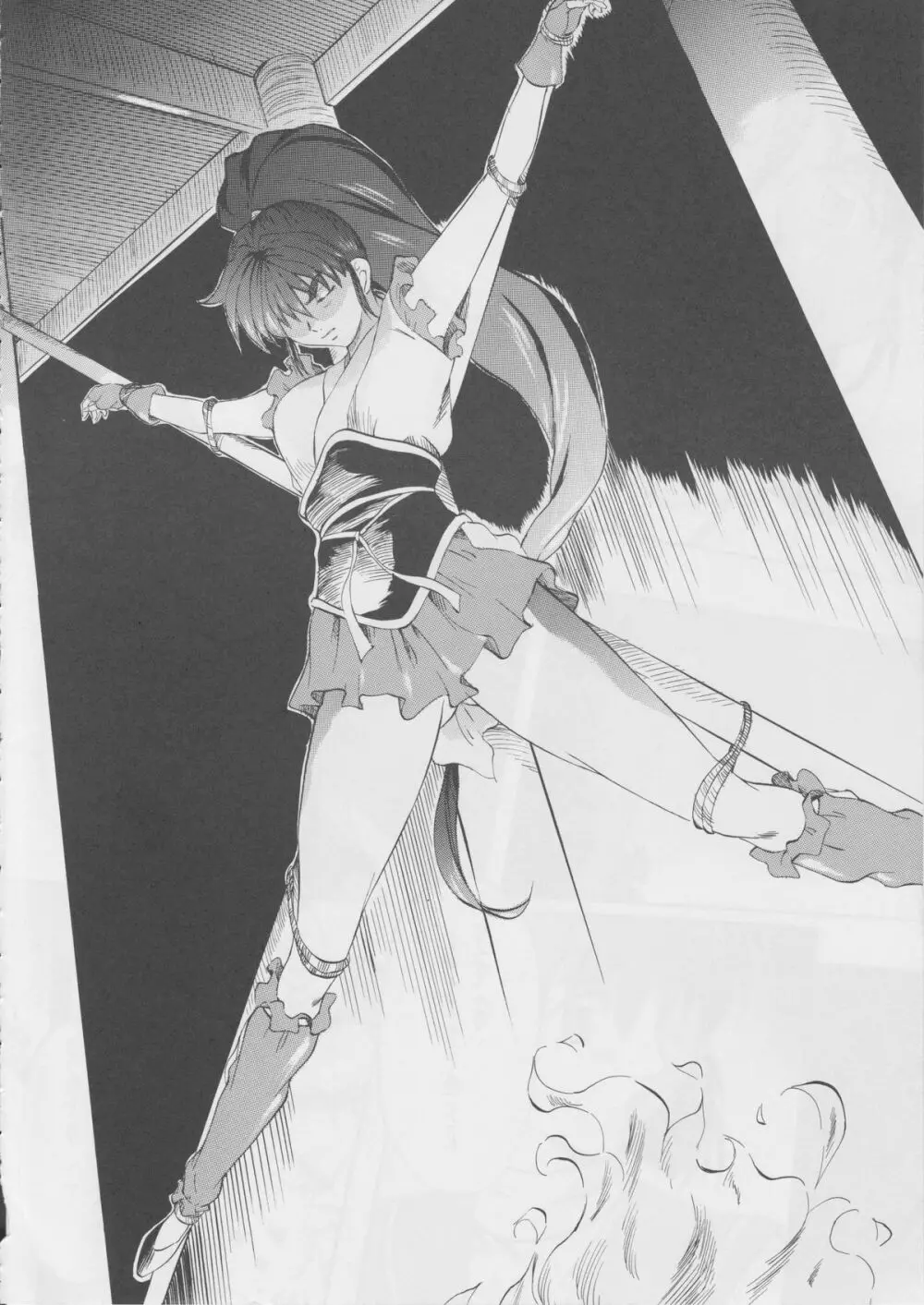 亜衣&麻衣外伝～蒼き聖奴～前編～ - page13